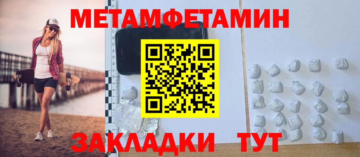 Саянск  Amphetamine  Вход с VPN  Amphetamine VHQ 