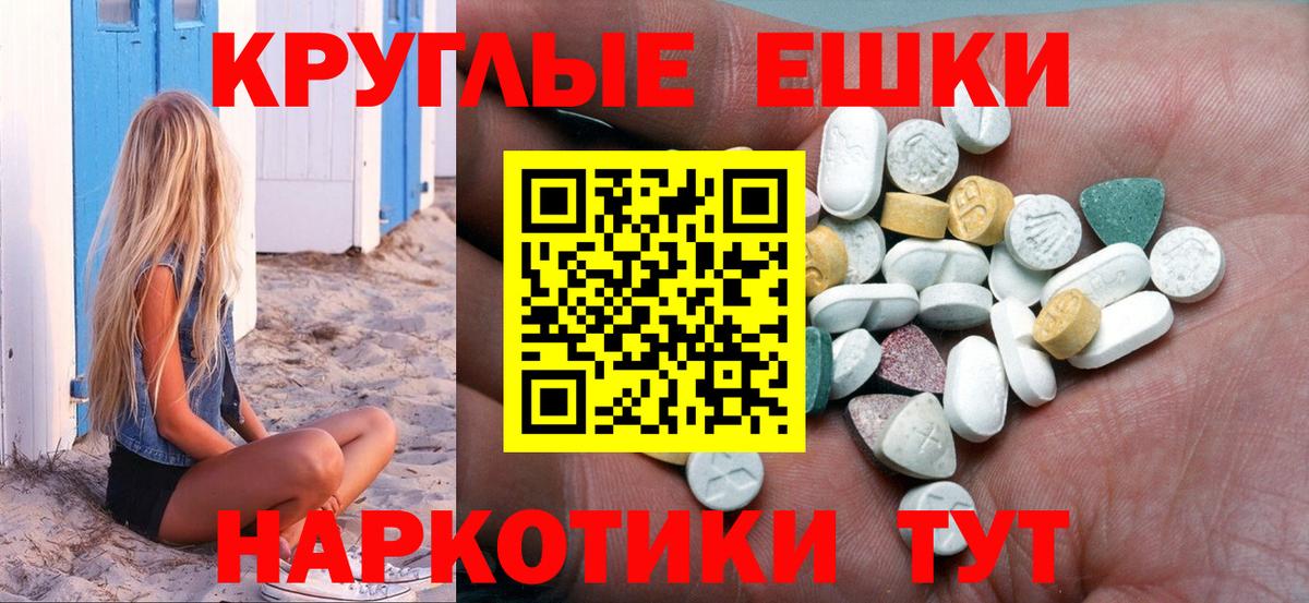 Экстази mix  Экстази MDMA  сайты даркнета официальный сайт  Вход с VPN  Саянск  ЭКСТАЗИ 