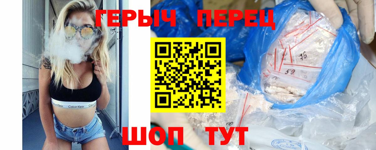 МЕТАДОН Саянск