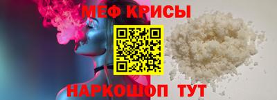 СК Наро-Фоминск
