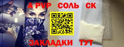 герыч Новокубанск