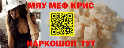 СК Наро-Фоминск