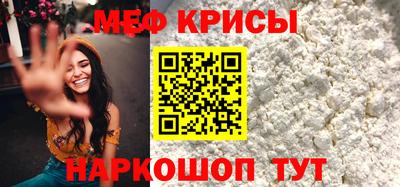 СК Наро-Фоминск