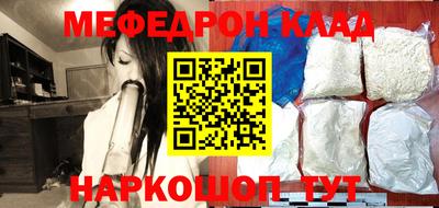 индика Нальчик