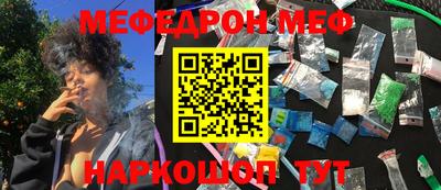 СК Наро-Фоминск