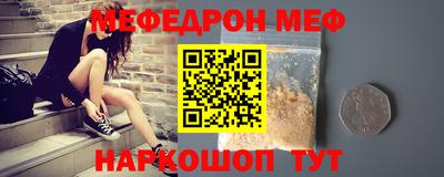 СК Наро-Фоминск