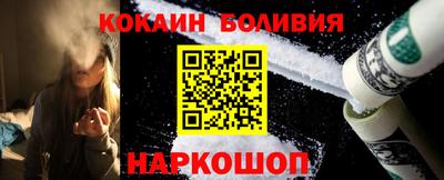 стафф Новодвинск