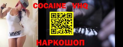 индика Нальчик