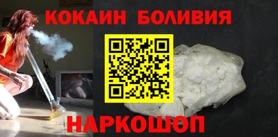 индика Нальчик