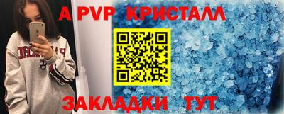 СК Наро-Фоминск