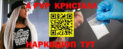 стафф Новодвинск