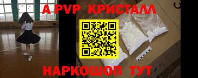 индика Нальчик