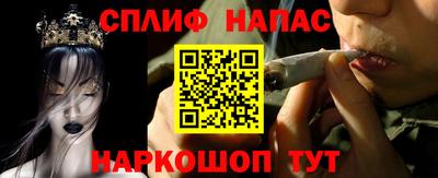 мет Нарткала
