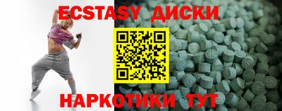 индика Нальчик