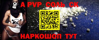 PSILOCYBIN Новозыбков