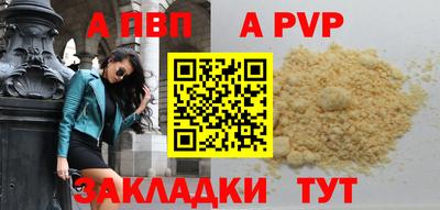 СК Наро-Фоминск