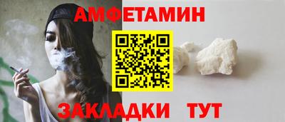 СК Наро-Фоминск