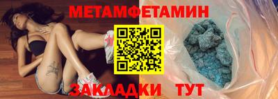 мет Нарткала