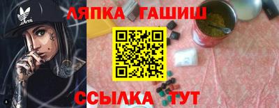 СК Наро-Фоминск
