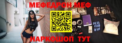 СК Наро-Фоминск