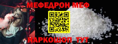 мет Нарткала