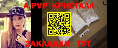 СК Наро-Фоминск