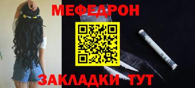 СК Наро-Фоминск