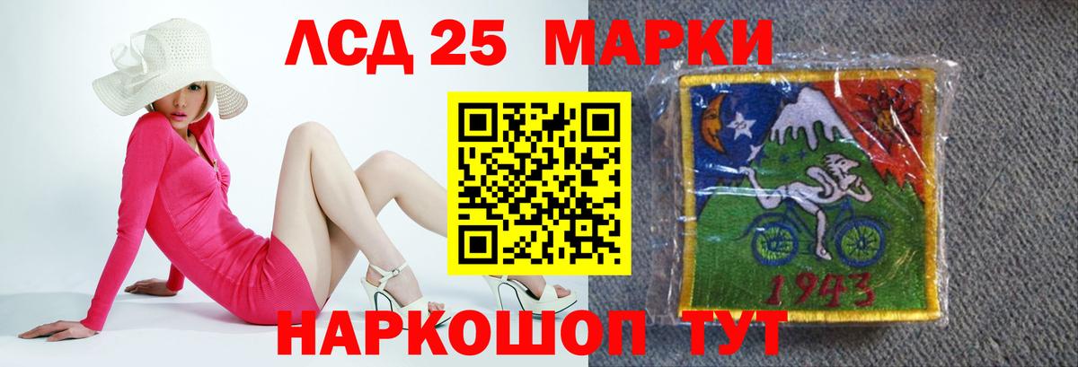 Саянск  LSD-25 экстази кислота    рабочий сайт  ЛСД экстази  LSD-25 экстази кислота  Вход с VPN 
