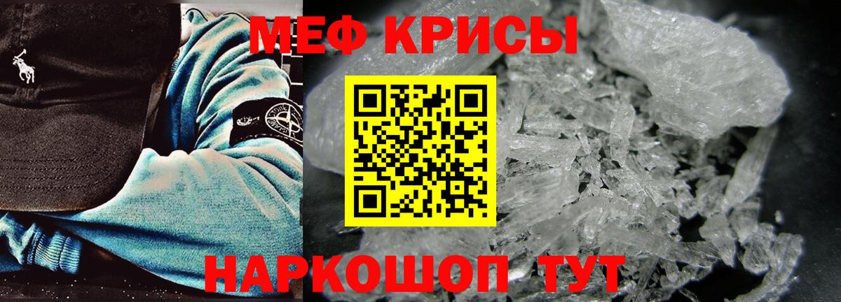 Саянск  МЕФ 4 MMC  Вход с VPN  МЯУ-МЯУ  МЯУ-МЯУ  МЕФ VHQ 