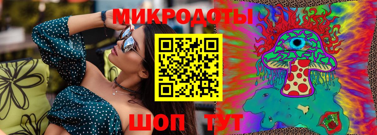 Саянск  закладка  Вход с VPN  Псилоцибиновые грибы ЛСД 