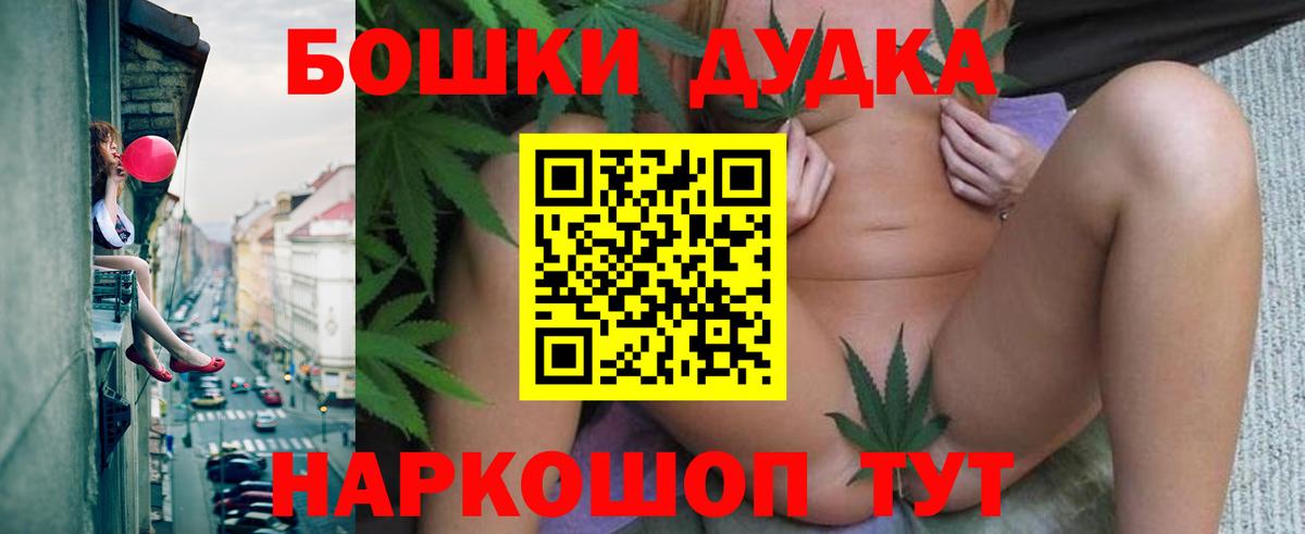 Марихуана OG Kush  Бошки марихуана ГИДРОПОН  Каннабис LSD WEED  Саянск  Вход с VPN 